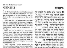 THE NAME OF JESUS IN THE OLD TESTAMENT