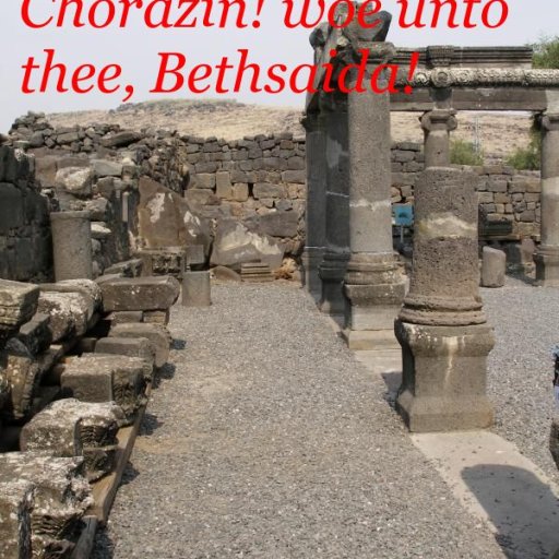 Woe unto thee
