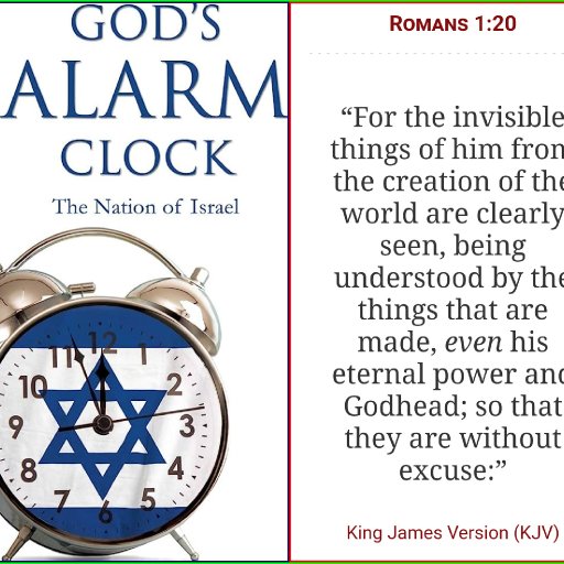 GODS Alarm Clock