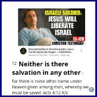 Israeli soldier is now saved
