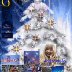 Merry Christmas and Happy New Year 2026 from deejaniccaG.