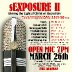 4621-sEXPOSUREII1