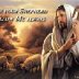 4901-Jesustheshepherd