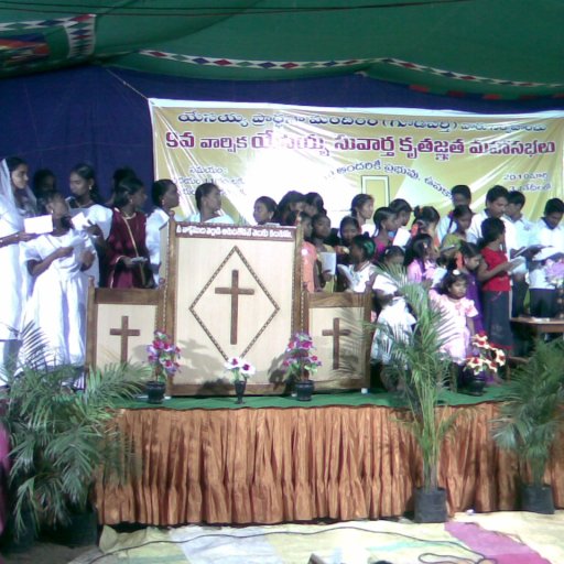 5049-blessing2004083