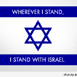 5270-israel_stand.gif