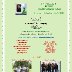 616-KolbyWwestmorelandartistflyer